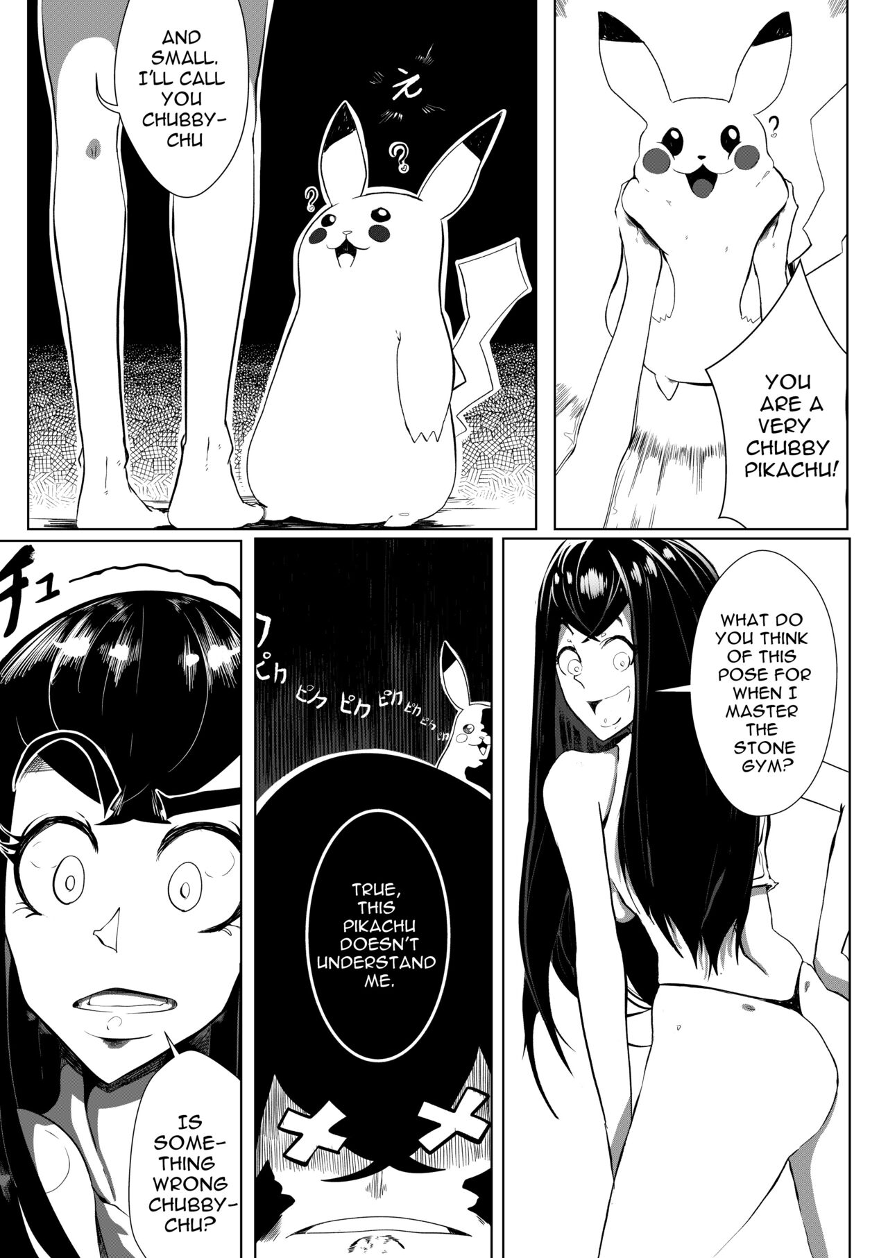 pokemon kimatsu tesuto page 5 full