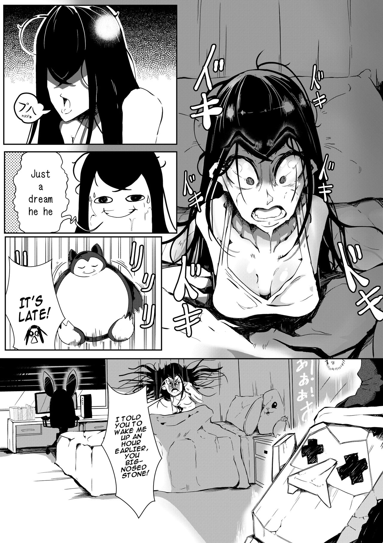pokemon kimatsu tesuto page 8 full