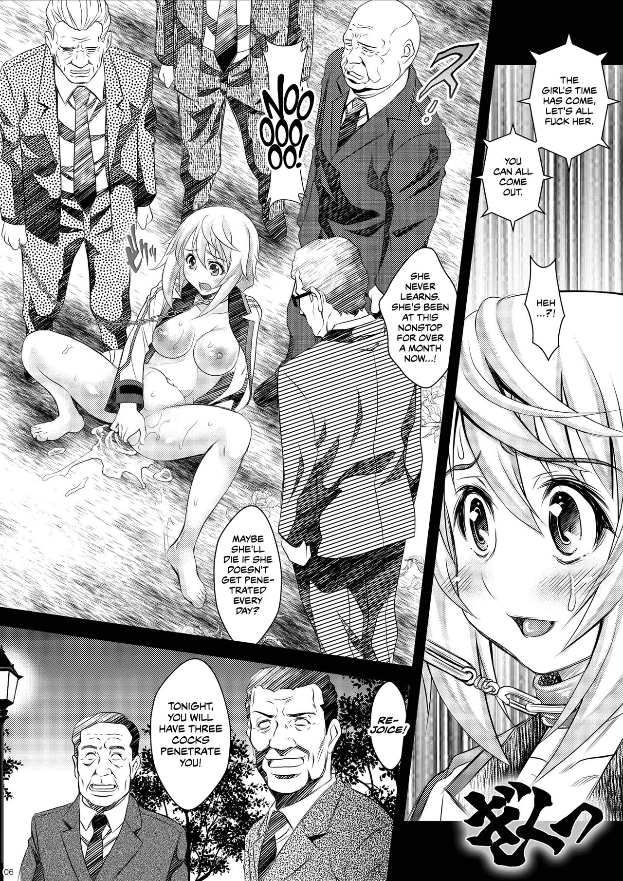 Soredemo Anata ni... page 6 full