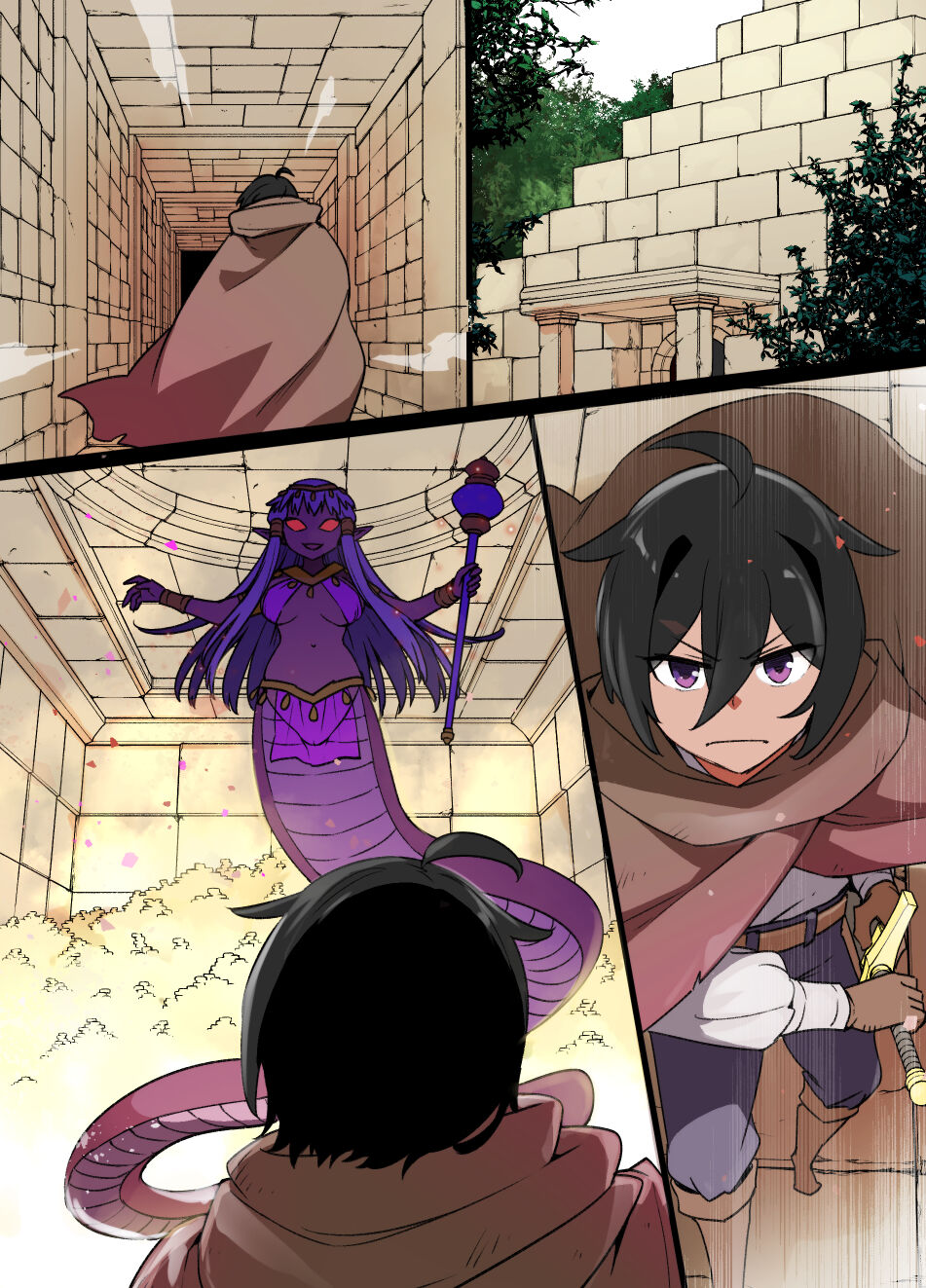 ラミアの花嫁 page 1 full