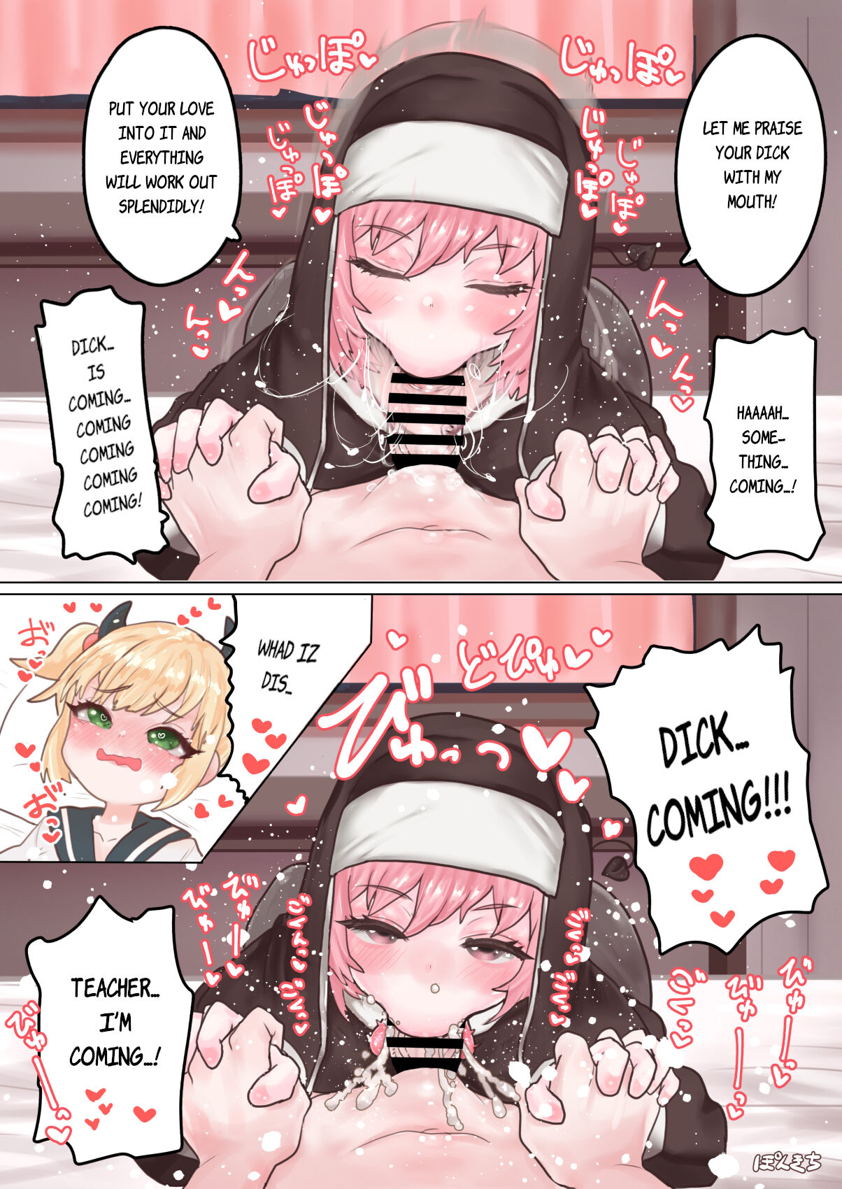 Succubus no Sensei FILE.01 Genki Musume Succubus-hen | Succubus Teacher FILE.01 The Energetic Succubus page 10 full