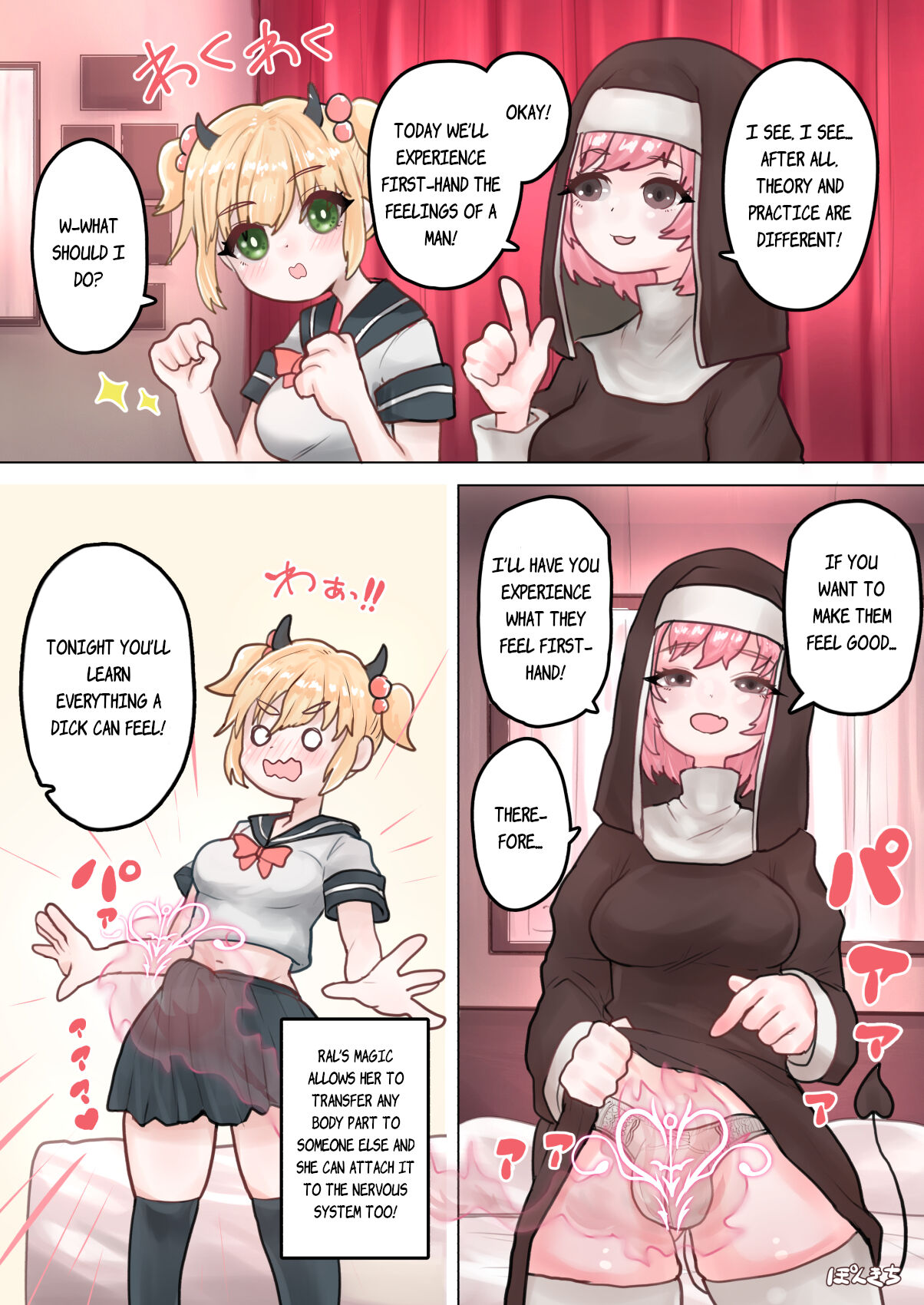 Succubus no Sensei FILE.01 Genki Musume Succubus-hen | Succubus Teacher FILE.01 The Energetic Succubus page 6 full