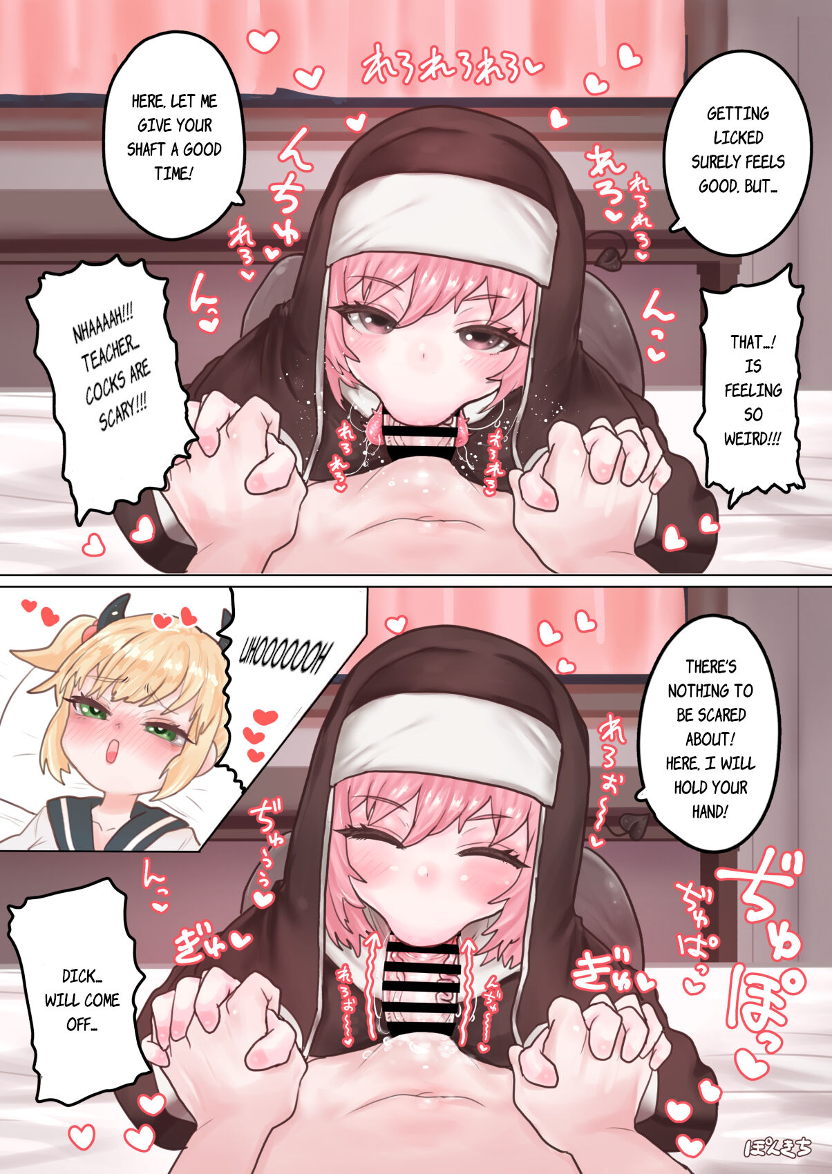 Succubus no Sensei FILE.01 Genki Musume Succubus-hen | Succubus Teacher FILE.01 The Energetic Succubus page 8 full