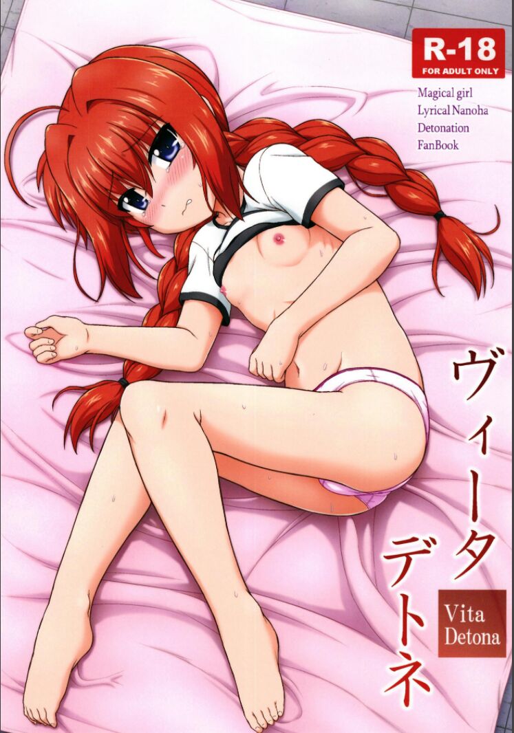 Vita Detona page 1 full