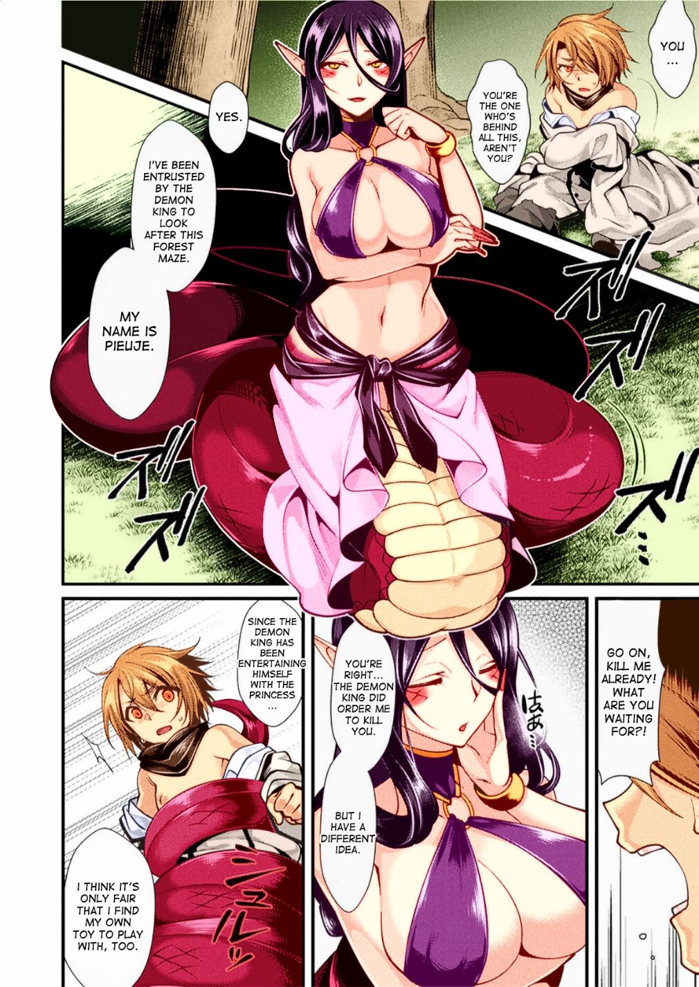 Kanbinaru Doku | The Poison That Sweetens page 5 full