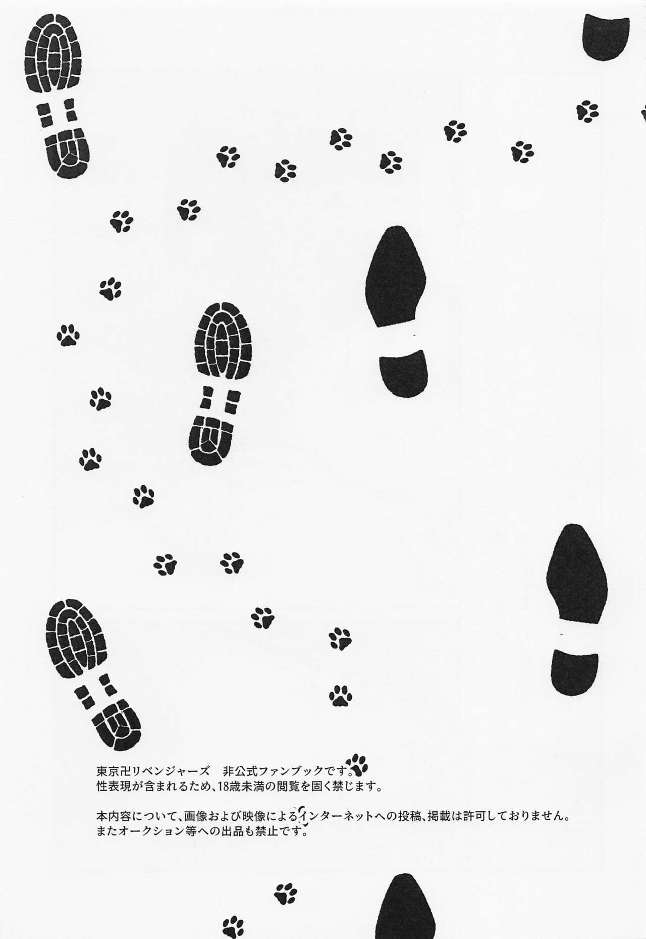 Good morning my dear page 2 full