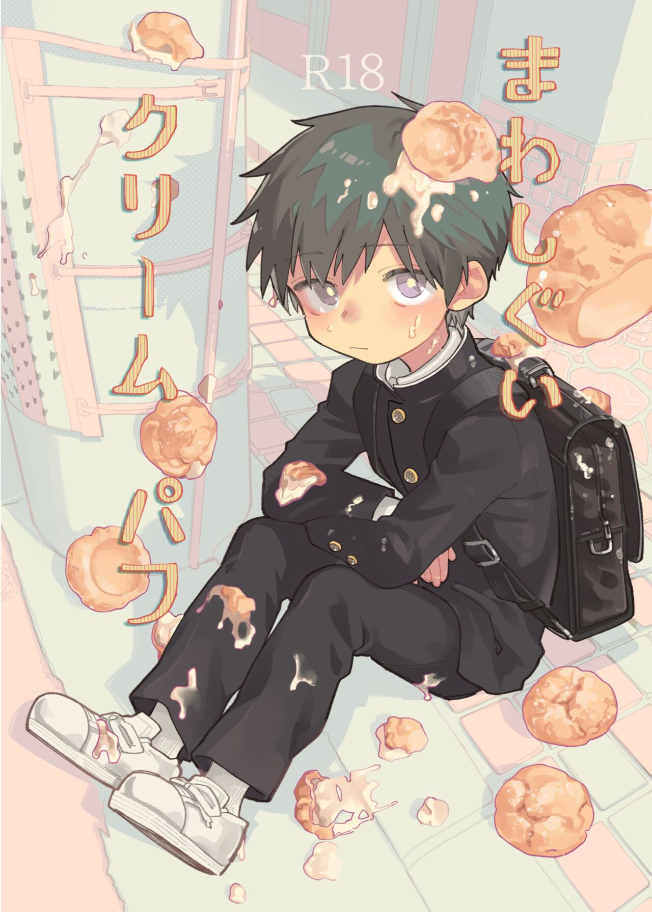 Mawashi Gui Cream puff page 1 full