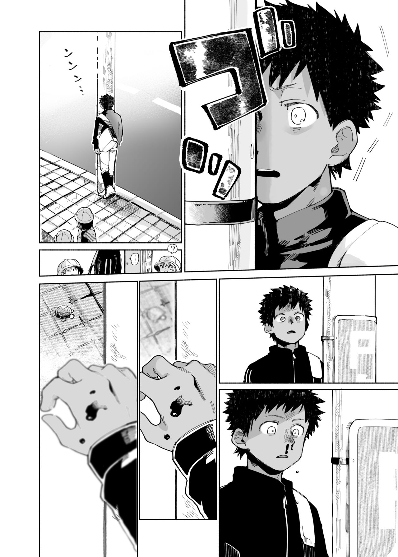 Mawashi Gui Cream puff page 10 full