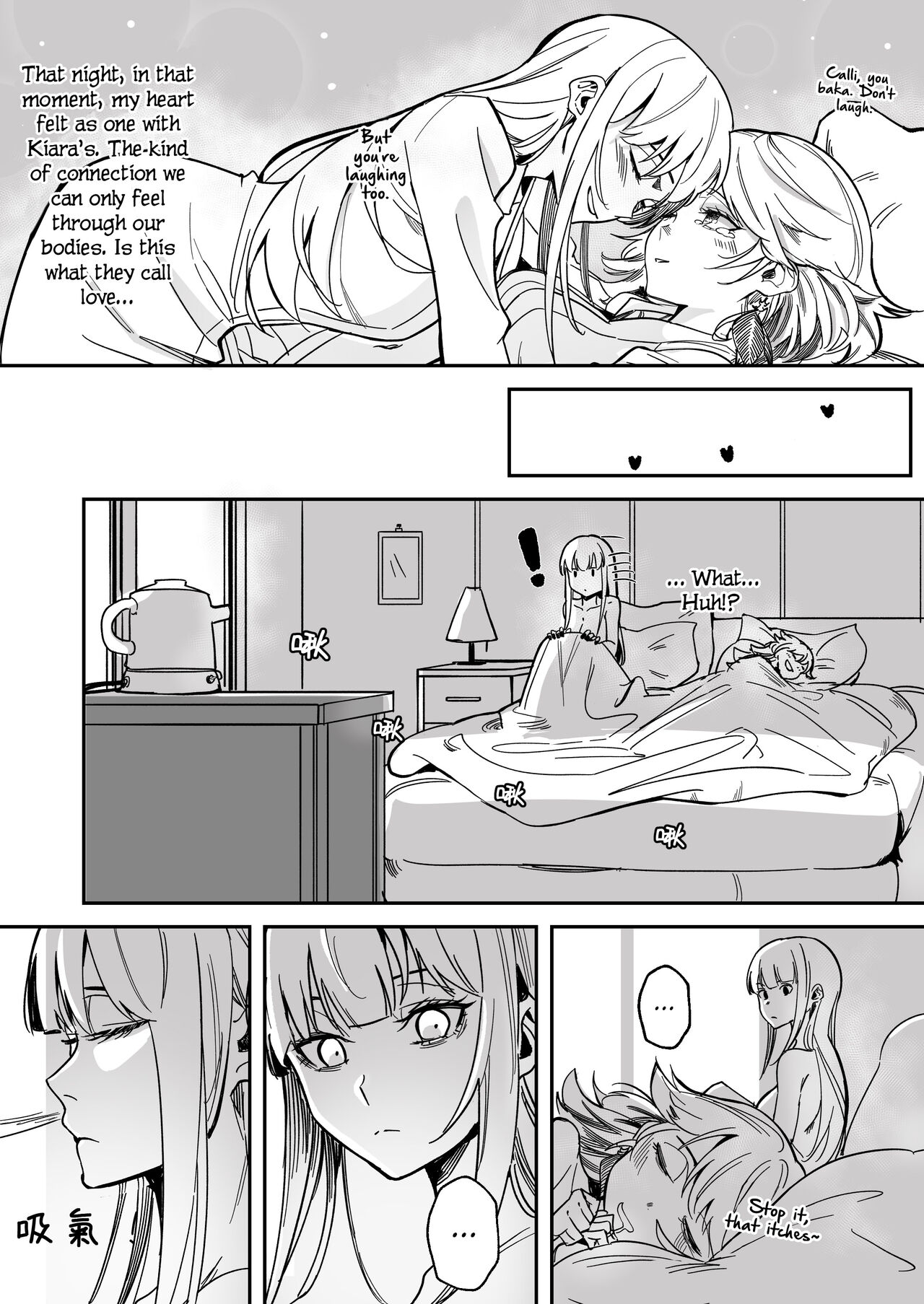 Takamori Ero Comic page 9 full
