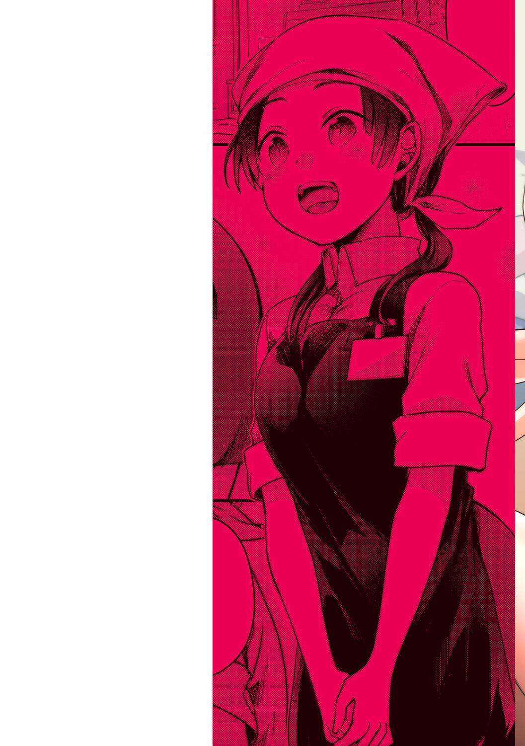 Ura Aka Kanojo page 2 full