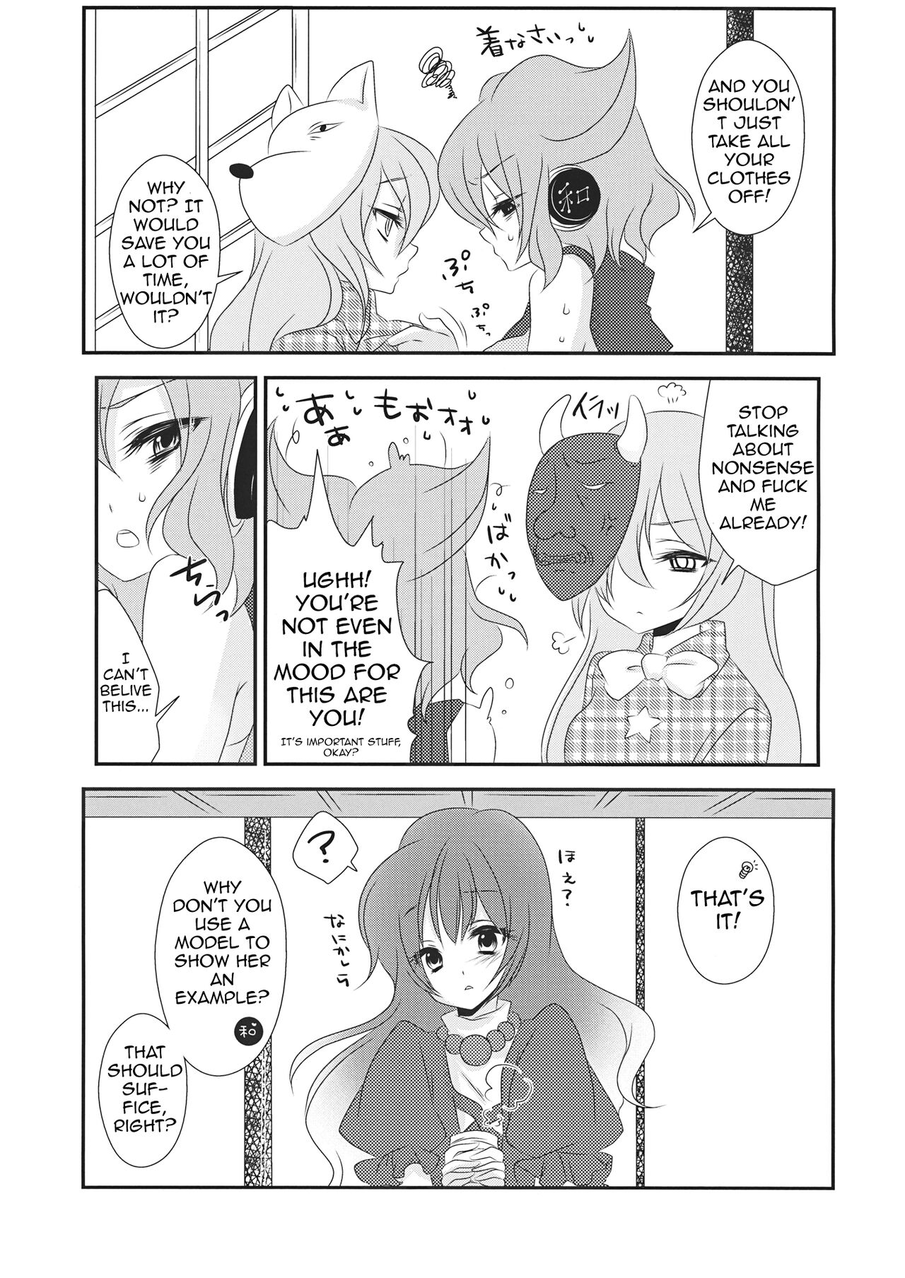 Yome to Musume ga Kawai sugite Watashi wa mou Genkai kamo shirenai | My wife and daughter are too cute, I might be at my limit. page 10 full