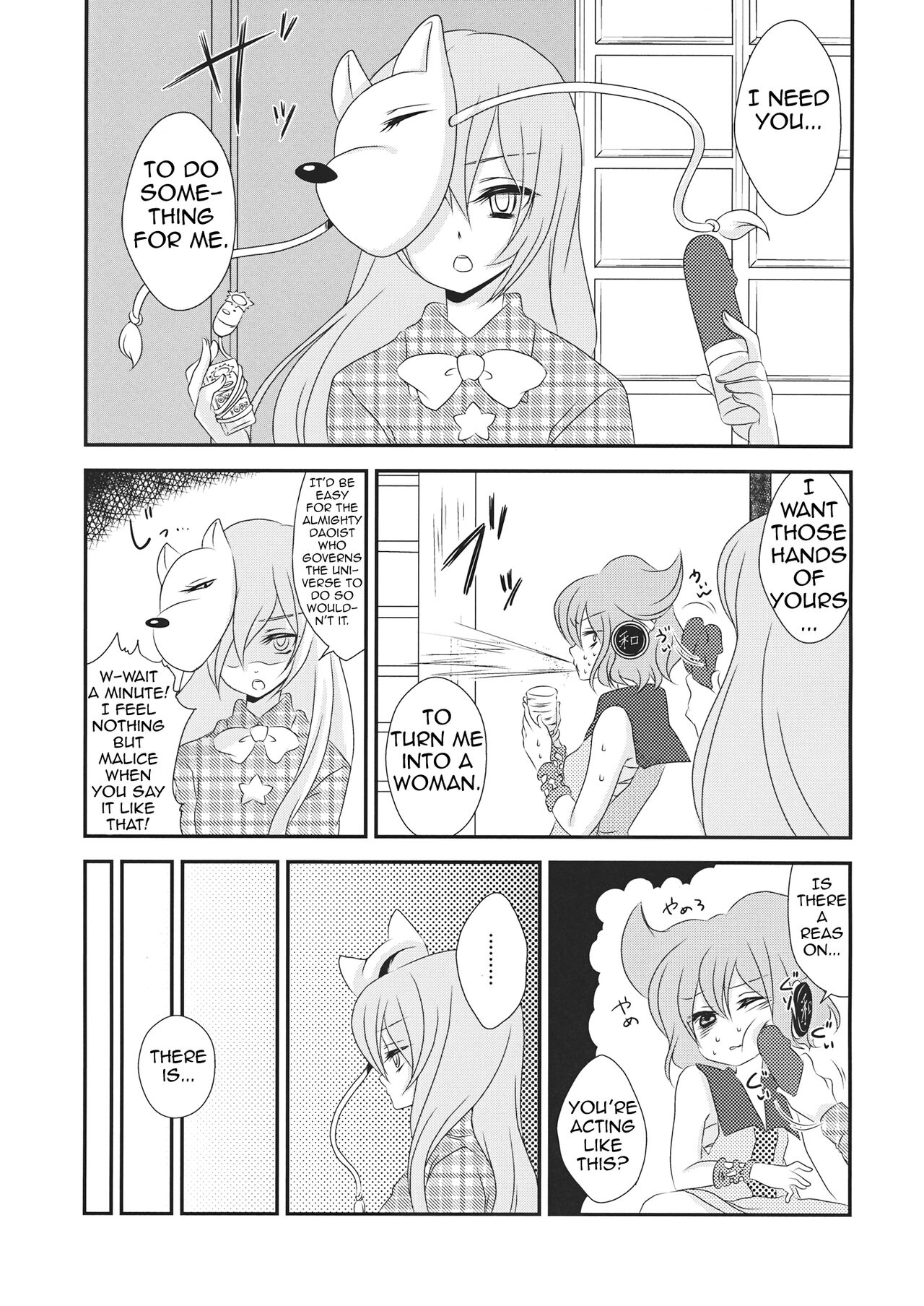 Yome to Musume ga Kawai sugite Watashi wa mou Genkai kamo shirenai | My wife and daughter are too cute, I might be at my limit. page 2 full