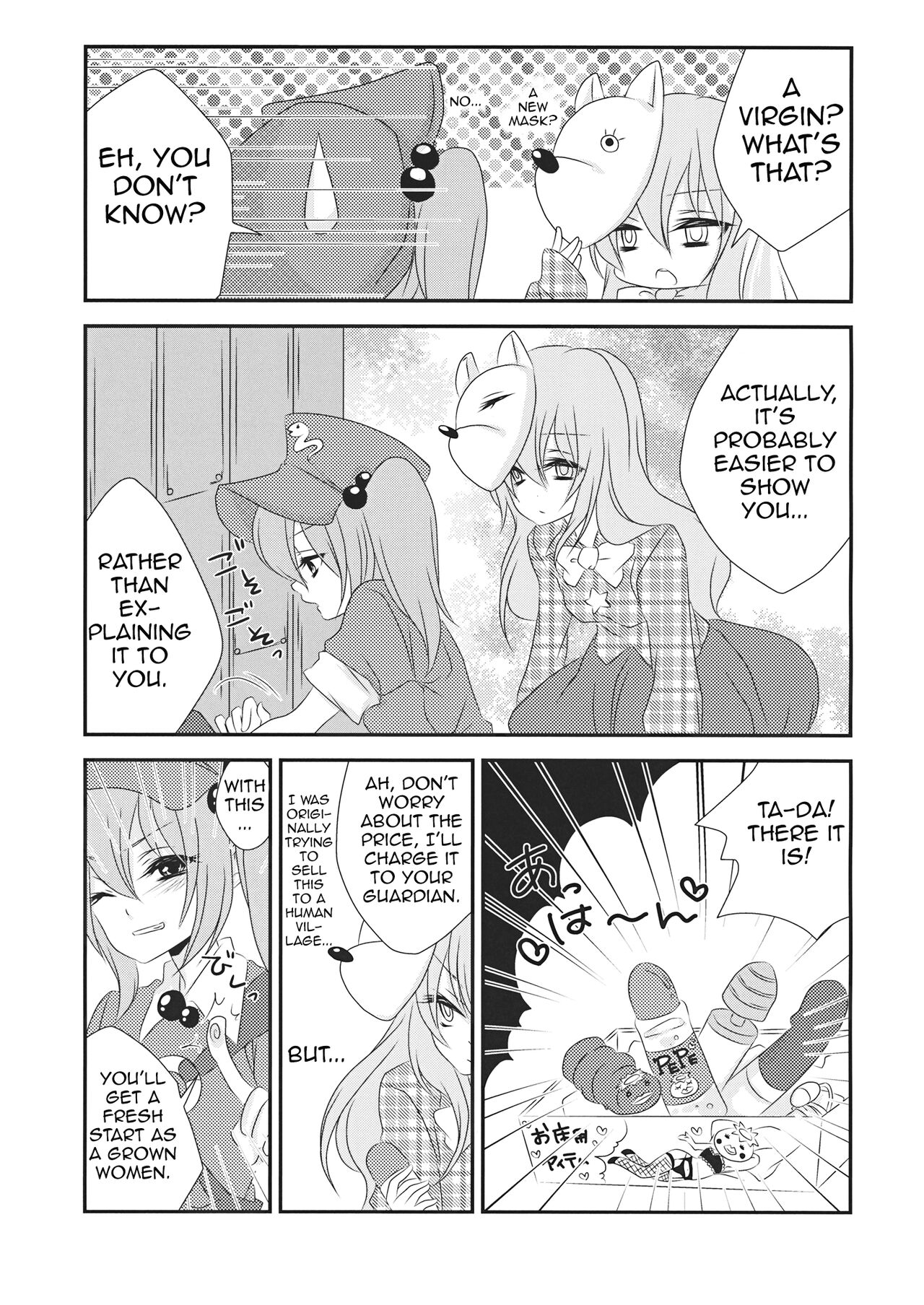 Yome to Musume ga Kawai sugite Watashi wa mou Genkai kamo shirenai | My wife and daughter are too cute, I might be at my limit. page 4 full