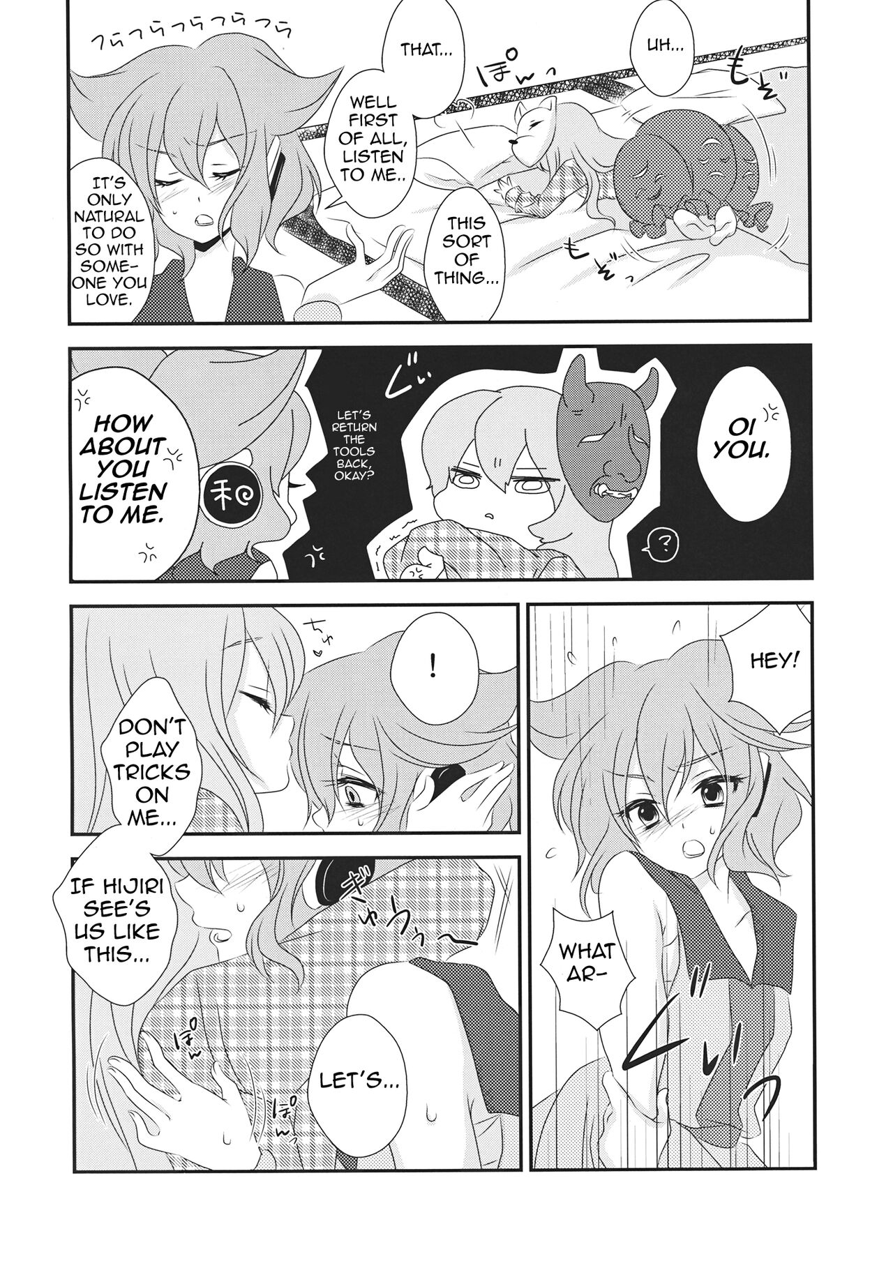 Yome to Musume ga Kawai sugite Watashi wa mou Genkai kamo shirenai | My wife and daughter are too cute, I might be at my limit. page 7 full