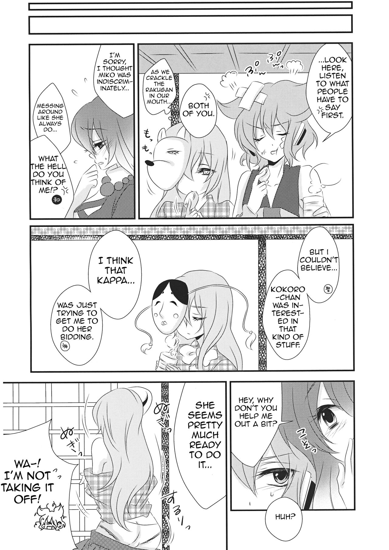 Yome to Musume ga Kawai sugite Watashi wa mou Genkai kamo shirenai | My wife and daughter are too cute, I might be at my limit. page 9 full