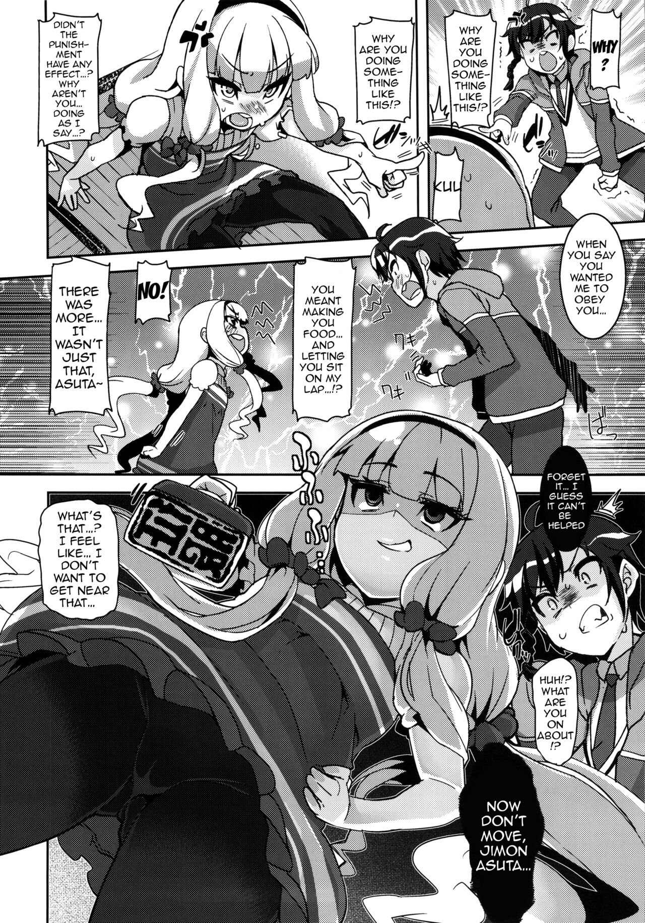 Watashi ga Seifuku Suru no da!! | I Will Conquer!! page 5 full