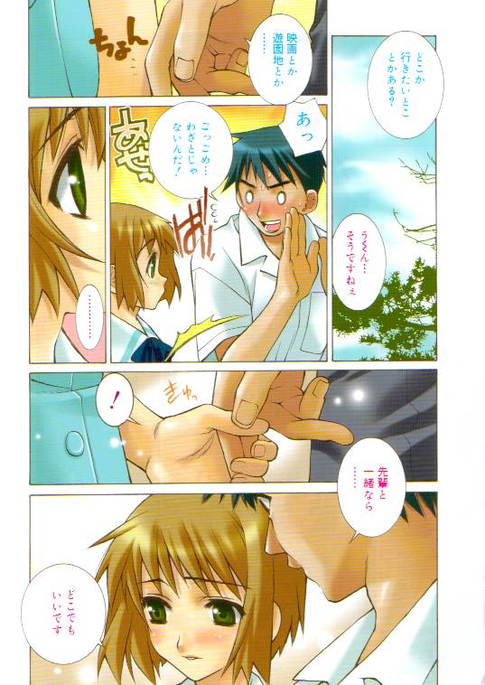 Pretty Baby page 4 full