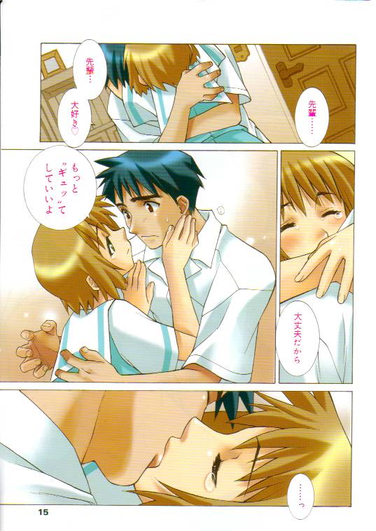 Pretty Baby page 9 full