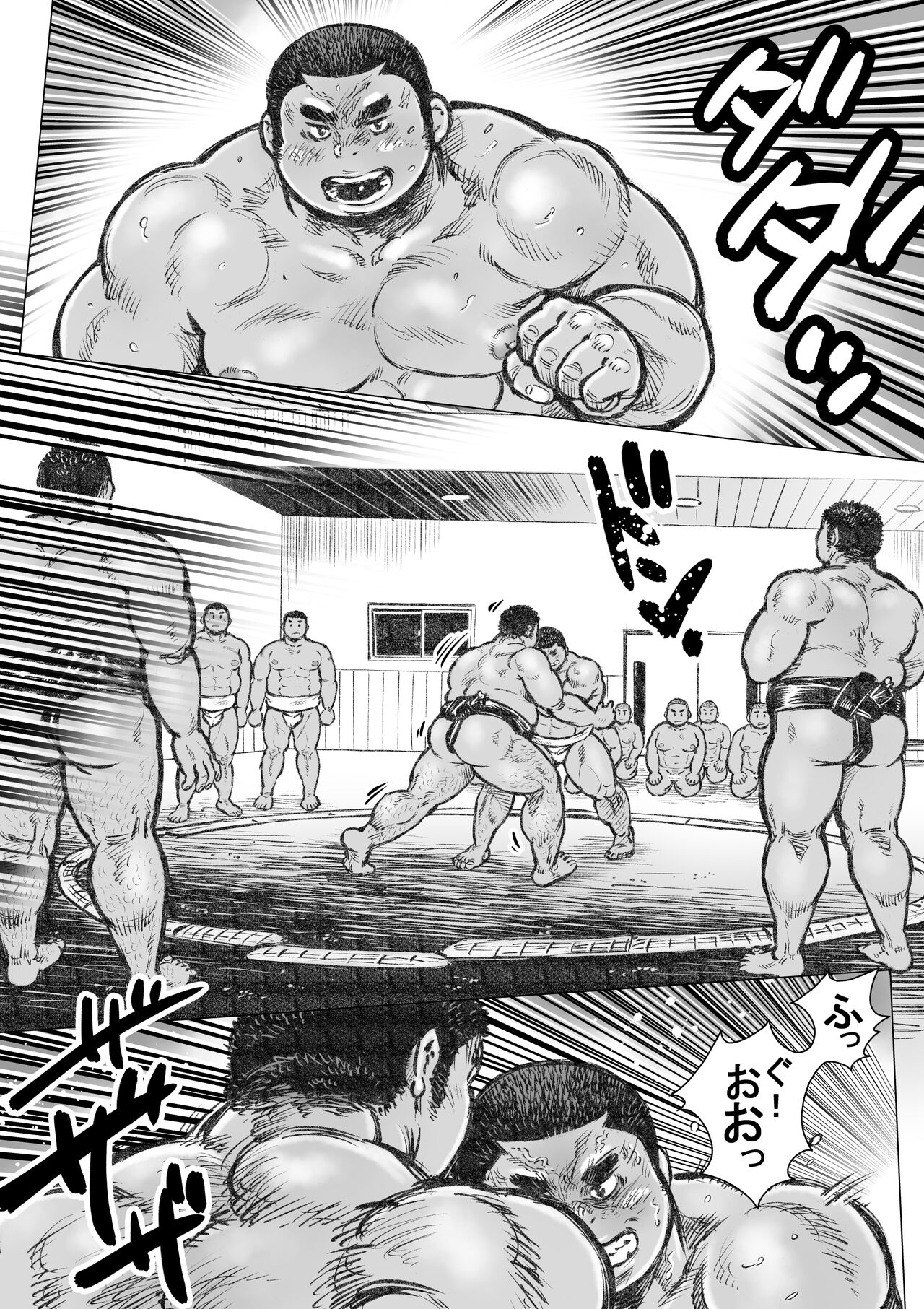 Bouzu hae Kake Kawa Kamuri 8 page 4 full