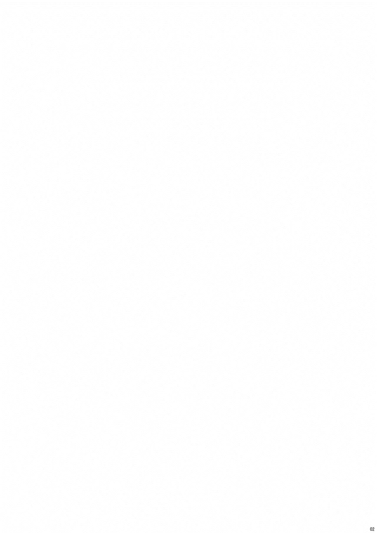 Satsuki 2 page 3 full