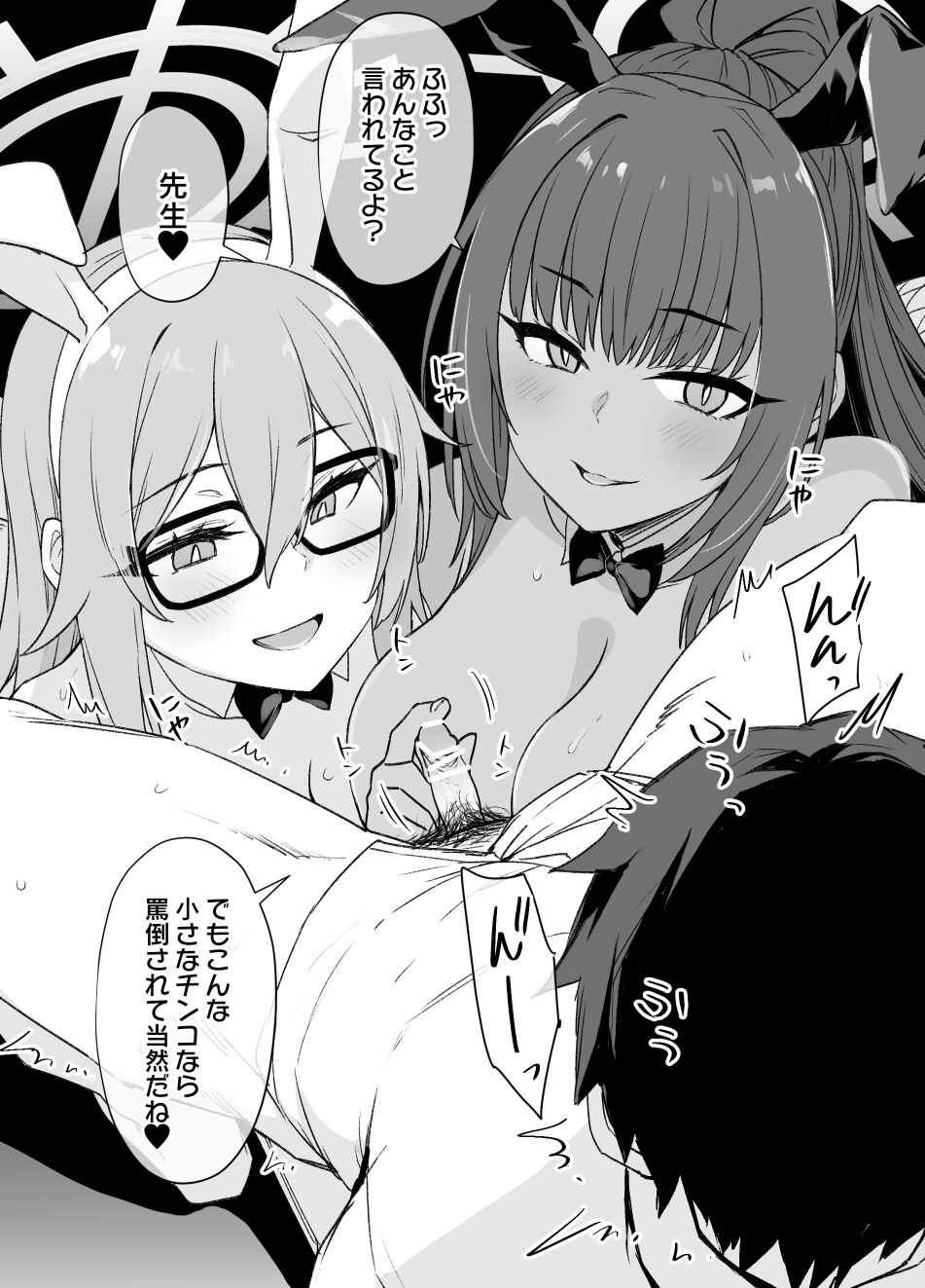 Bruaka Brainwashing Bunny Slave page 10 full