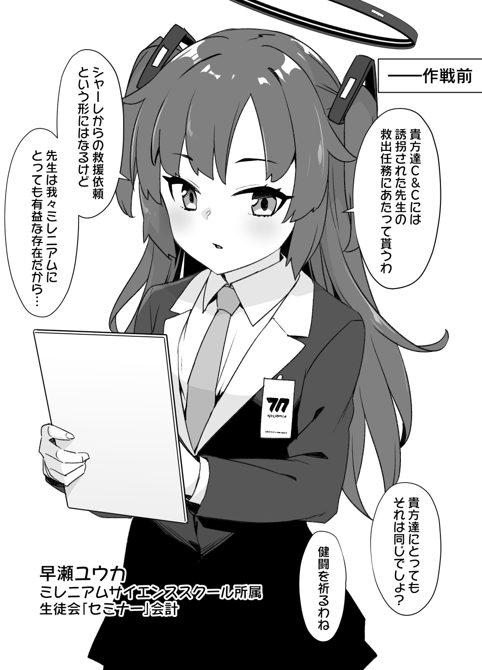 Bruaka Brainwashing Bunny Slave page 2 full