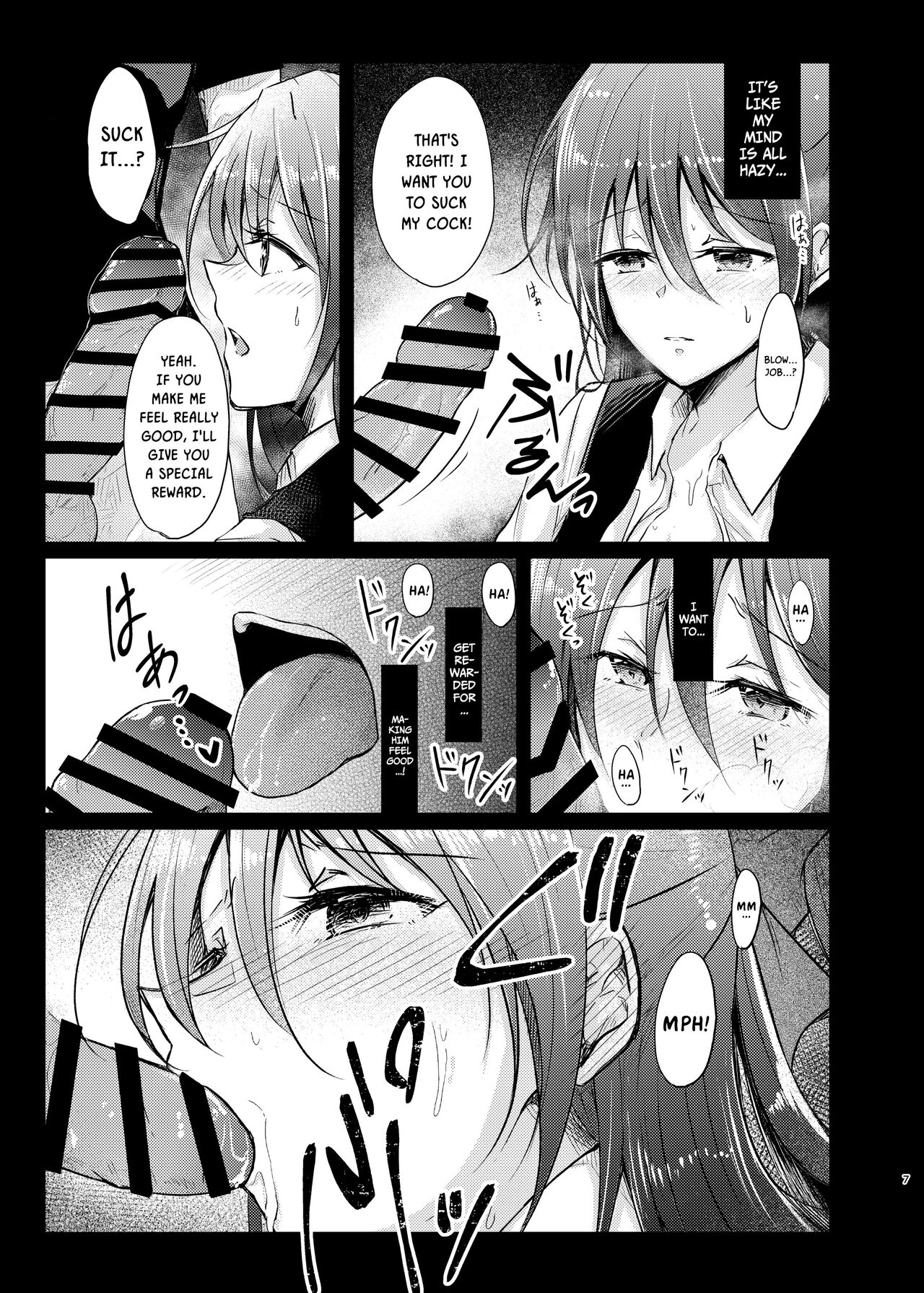 Geki Kawa JK Shizuku-chan Damashite Sonomama Yacchaimashita | Tricking And Fucking The Extremely Cute Schoolgirl Shizuku-chan page 6 full