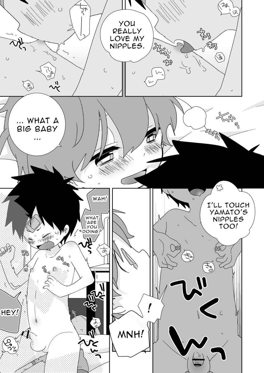 ReverShota page 8 full