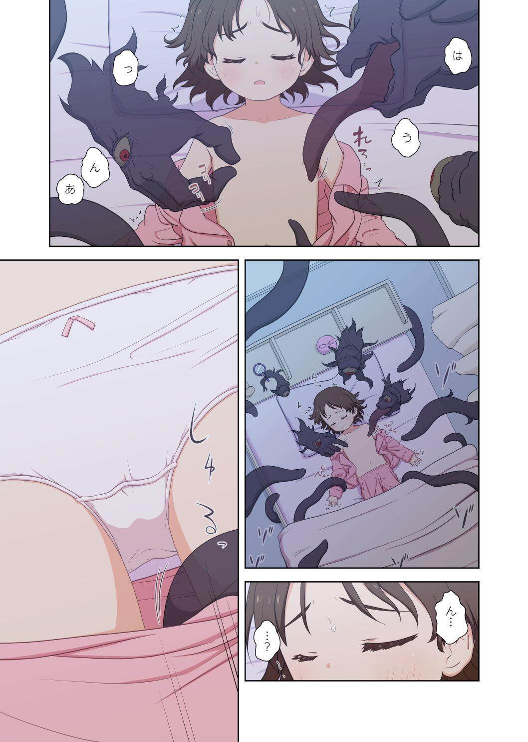 Kagami no Kaii ni Torawareta Shoujo page 7 full