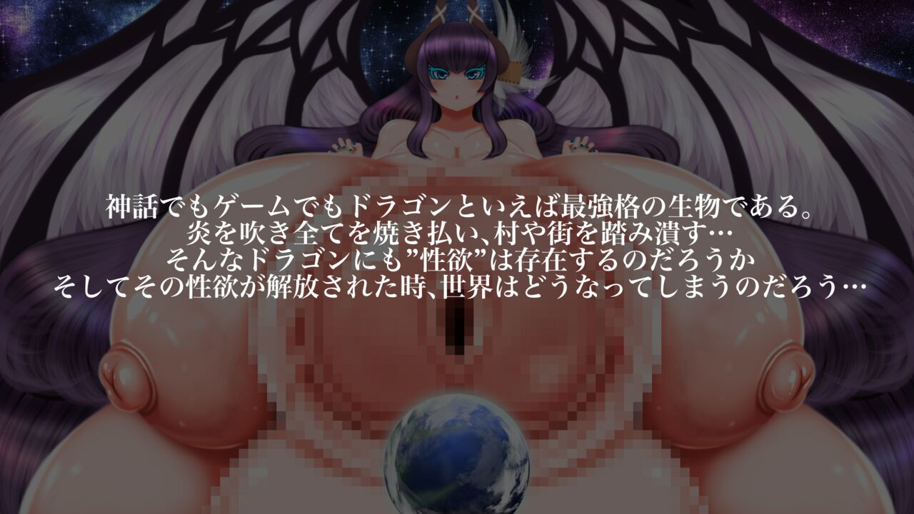 Ultimate Futanari Dragon Girl page 2 full