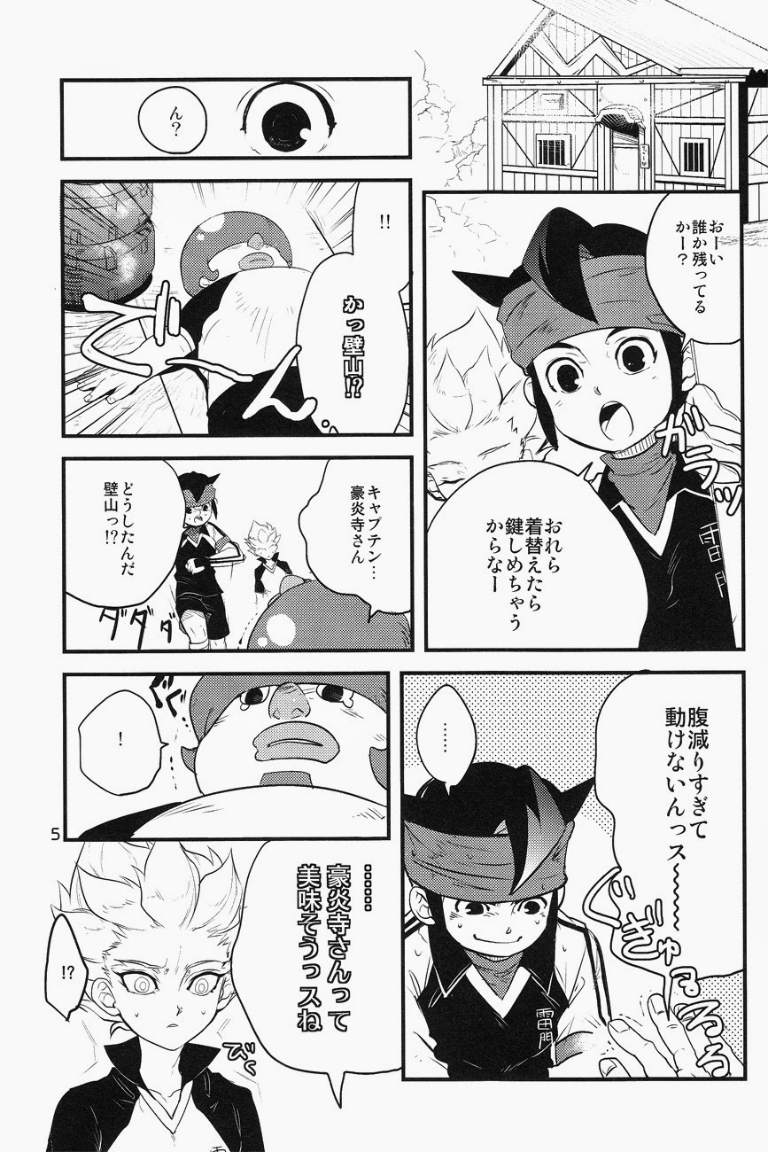 CAFFE MILK page 4 full