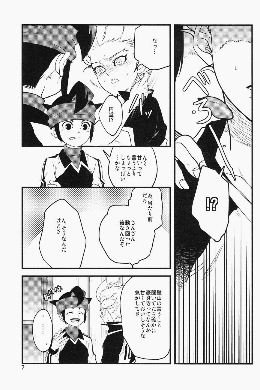 CAFFE MILK page 6 full