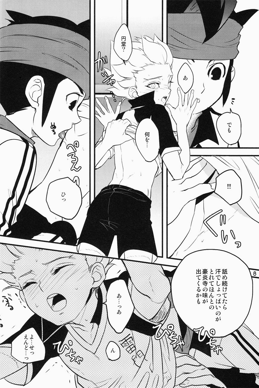 CAFFE MILK page 7 full