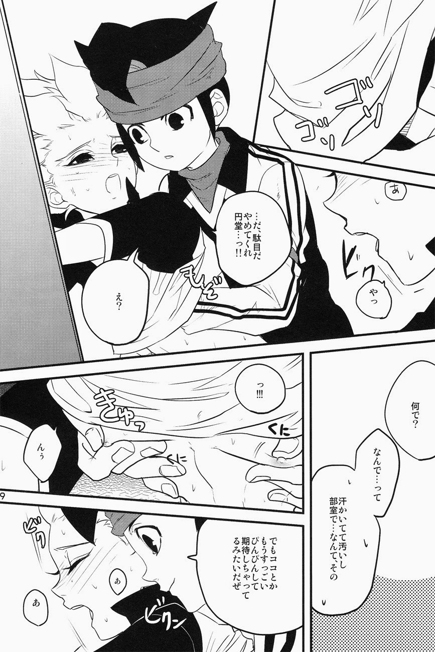 CAFFE MILK page 8 full