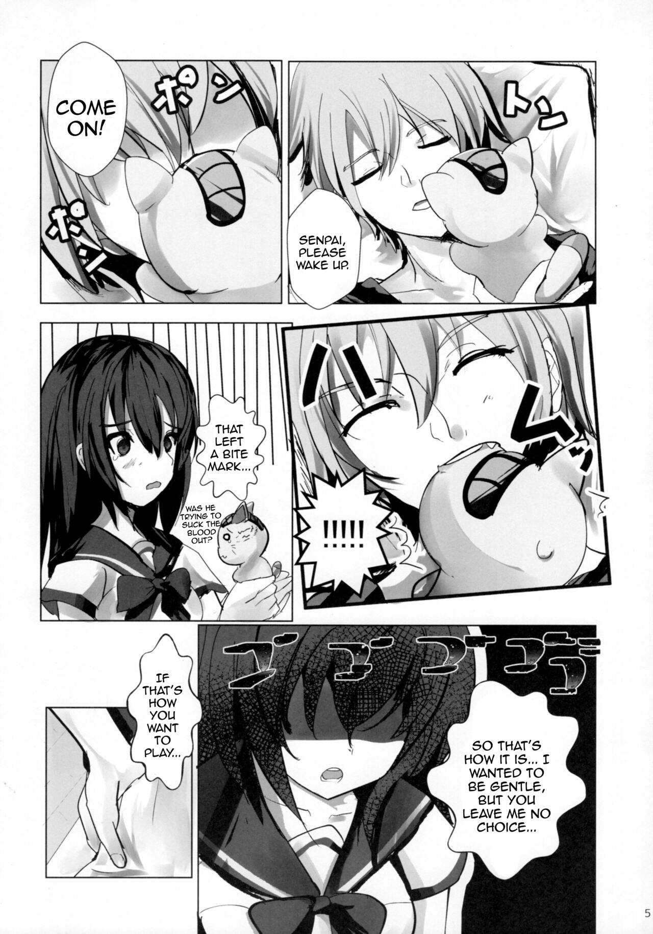 Mezamashi☆Yukina | Wake Up Yukina page 4 full