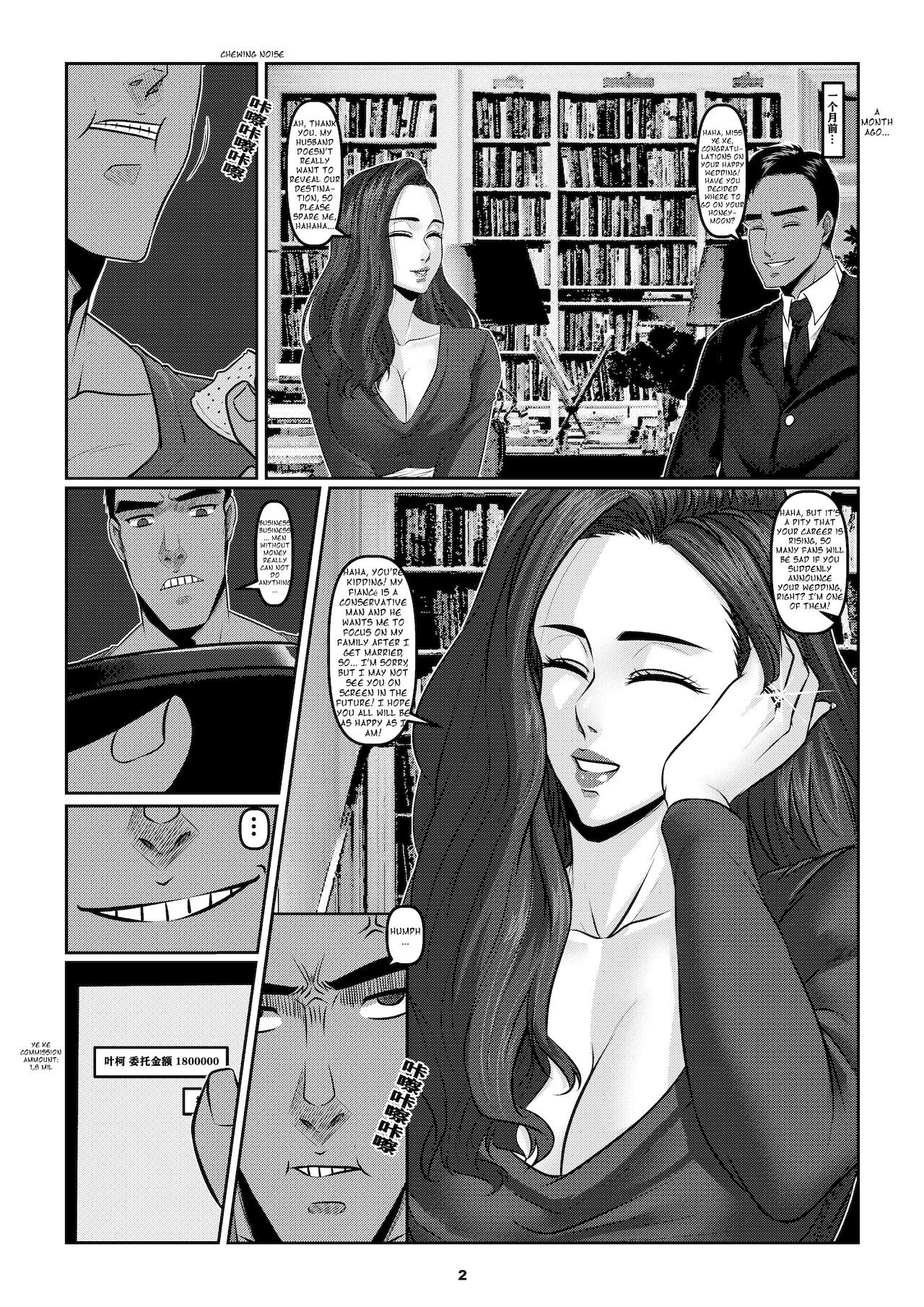 Sparrow 03 page 5 full