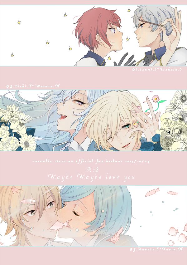 Maybe Maybe love you page 1 full