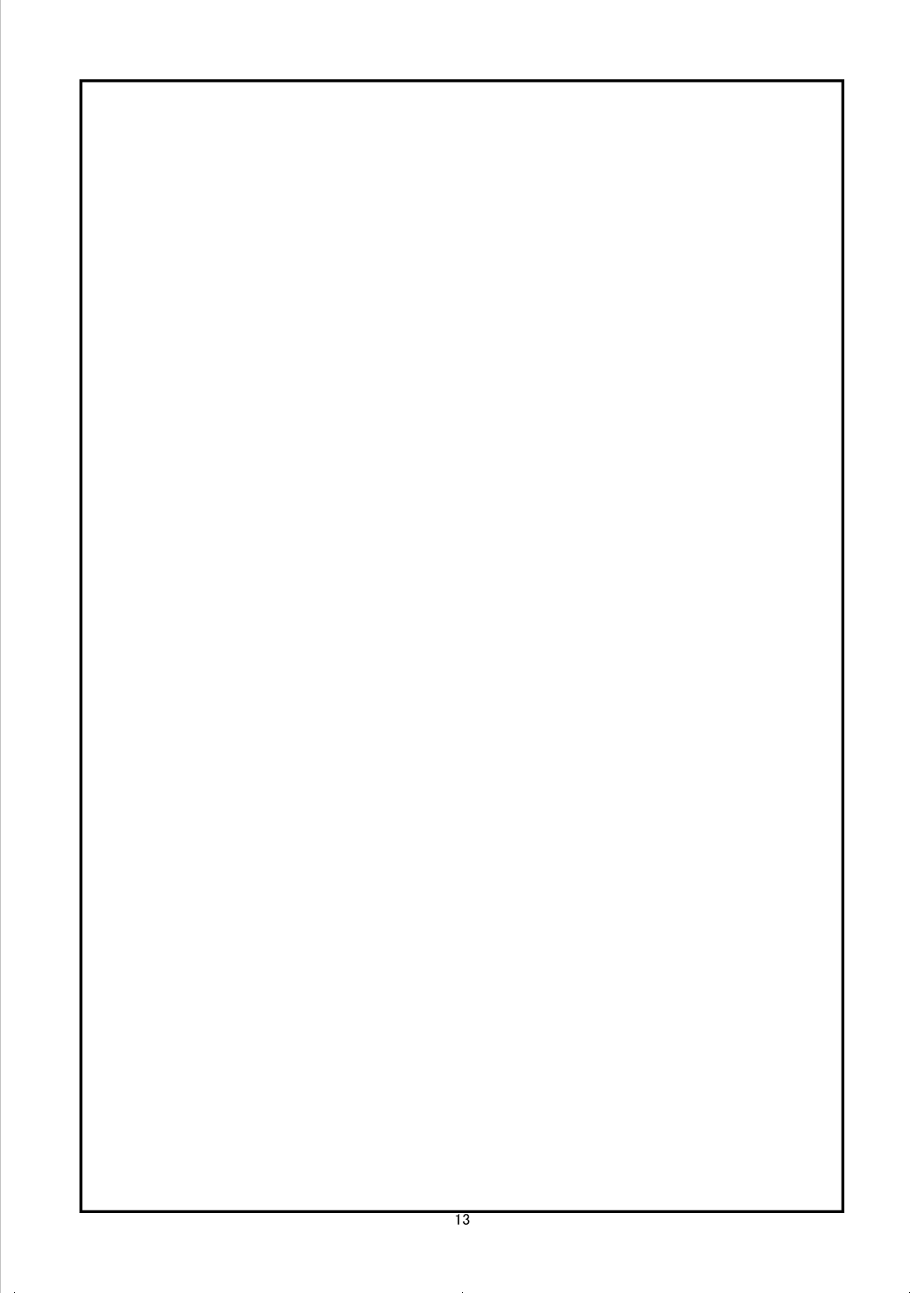 Maybe Maybe love you page 3 full