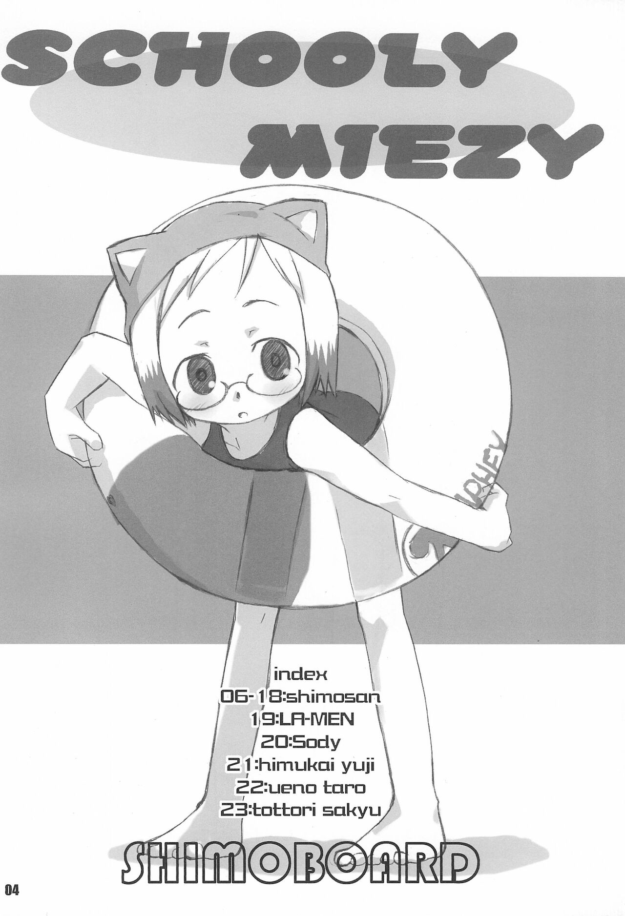 Schooly Miezy Kanzenban page 4 full