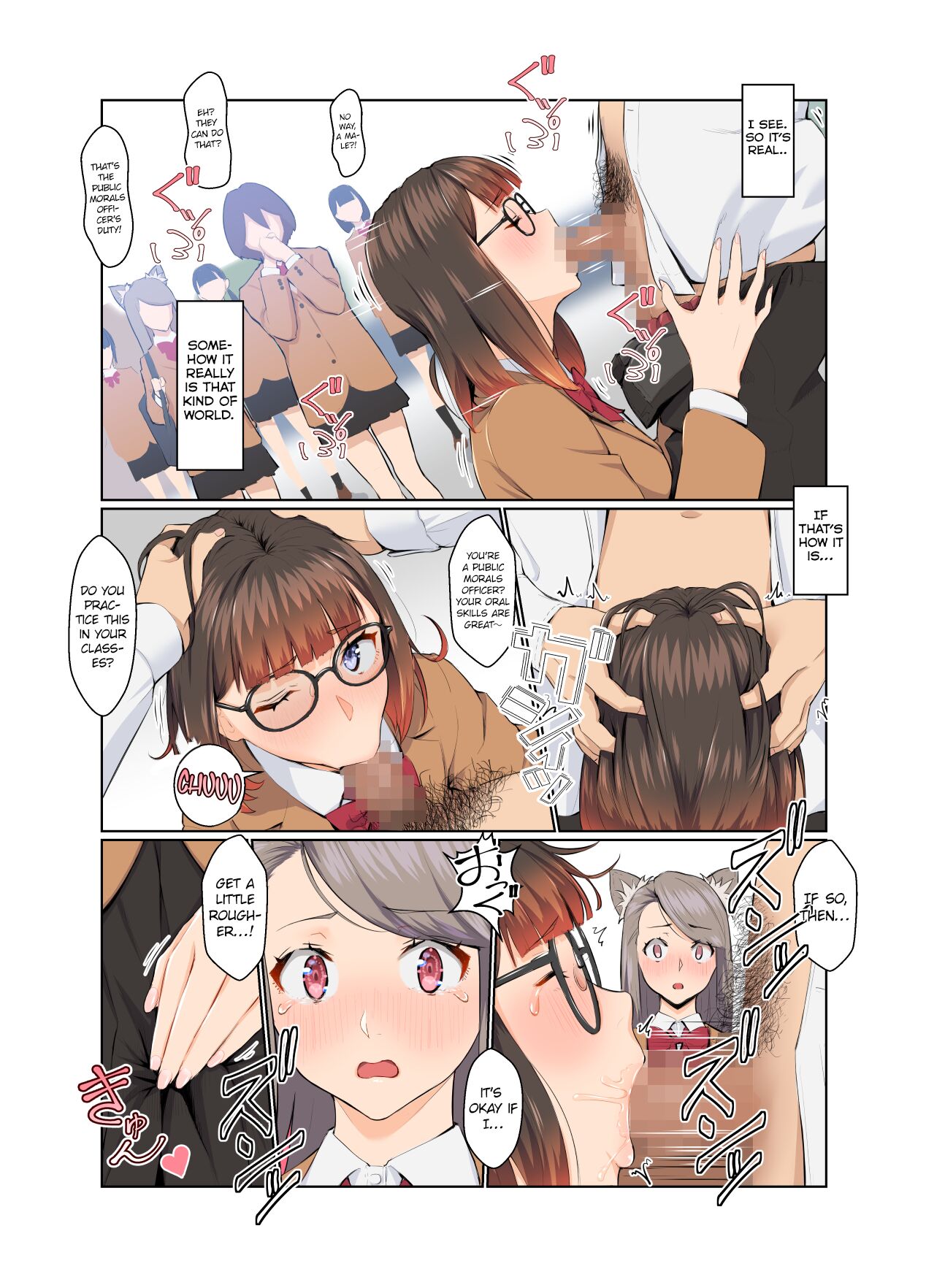 Fuuki-chan Kikiippatsu!! | Fuuki-chan Narrowly Saves The Day! page 10 full