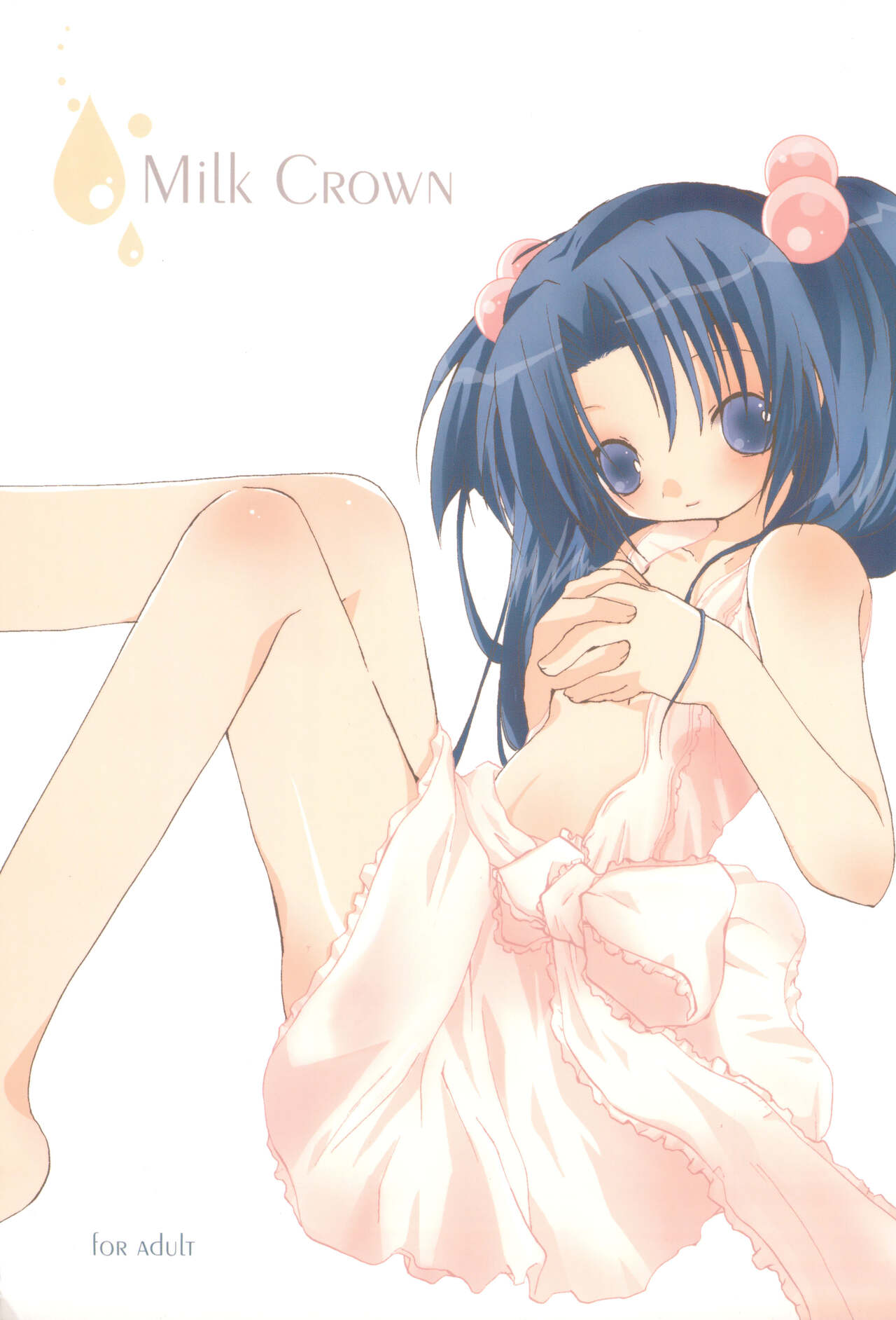 Milk Crown page 1 full