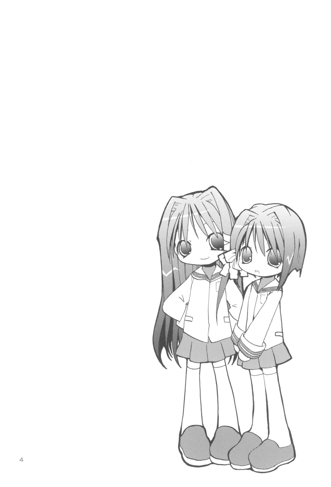 Milk Crown page 3 full