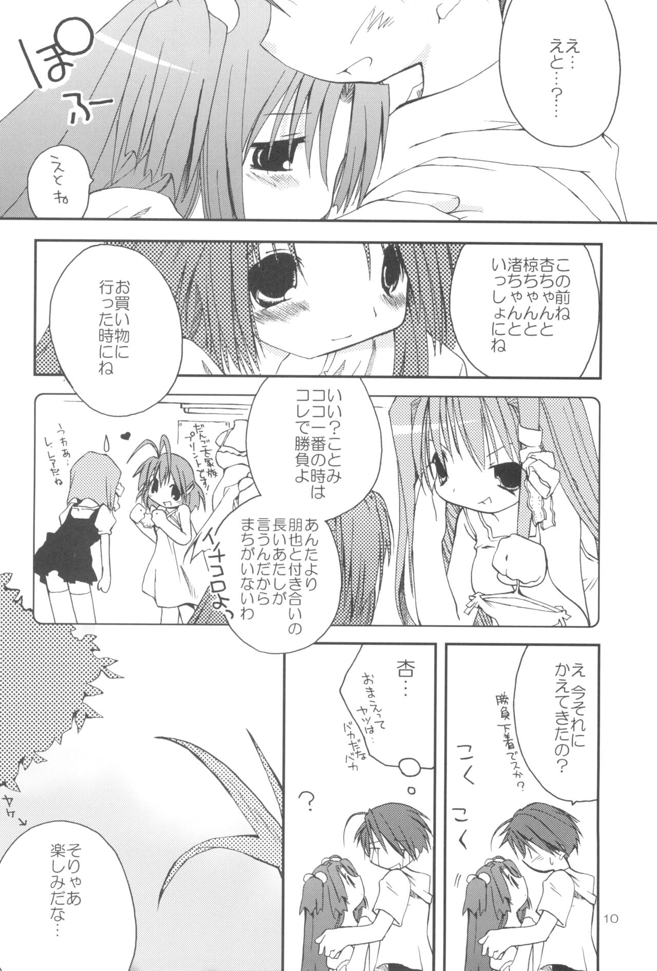 Milk Crown page 9 full