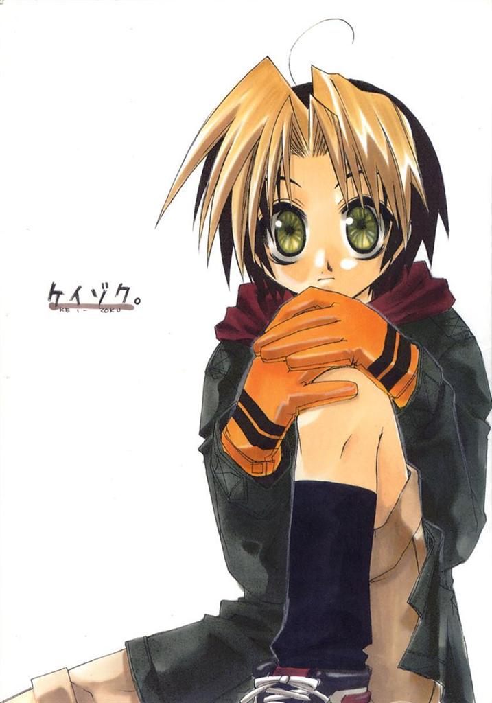 Keizoku. - KEI-ZOKU page 1 full