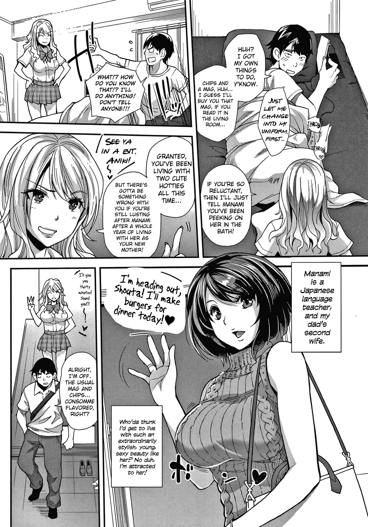 Gyaru na Imouto wa Saimin Nanka Shinjinai! | My Little Gyaru Sister Doesn't Believe in Hypnosis! page 2 full