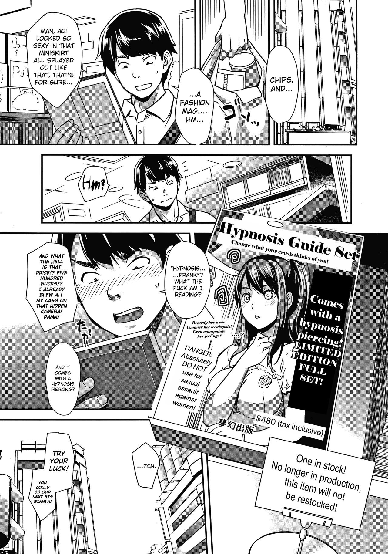 Gyaru na Imouto wa Saimin Nanka Shinjinai! | My Little Gyaru Sister Doesn't Believe in Hypnosis! page 3 full