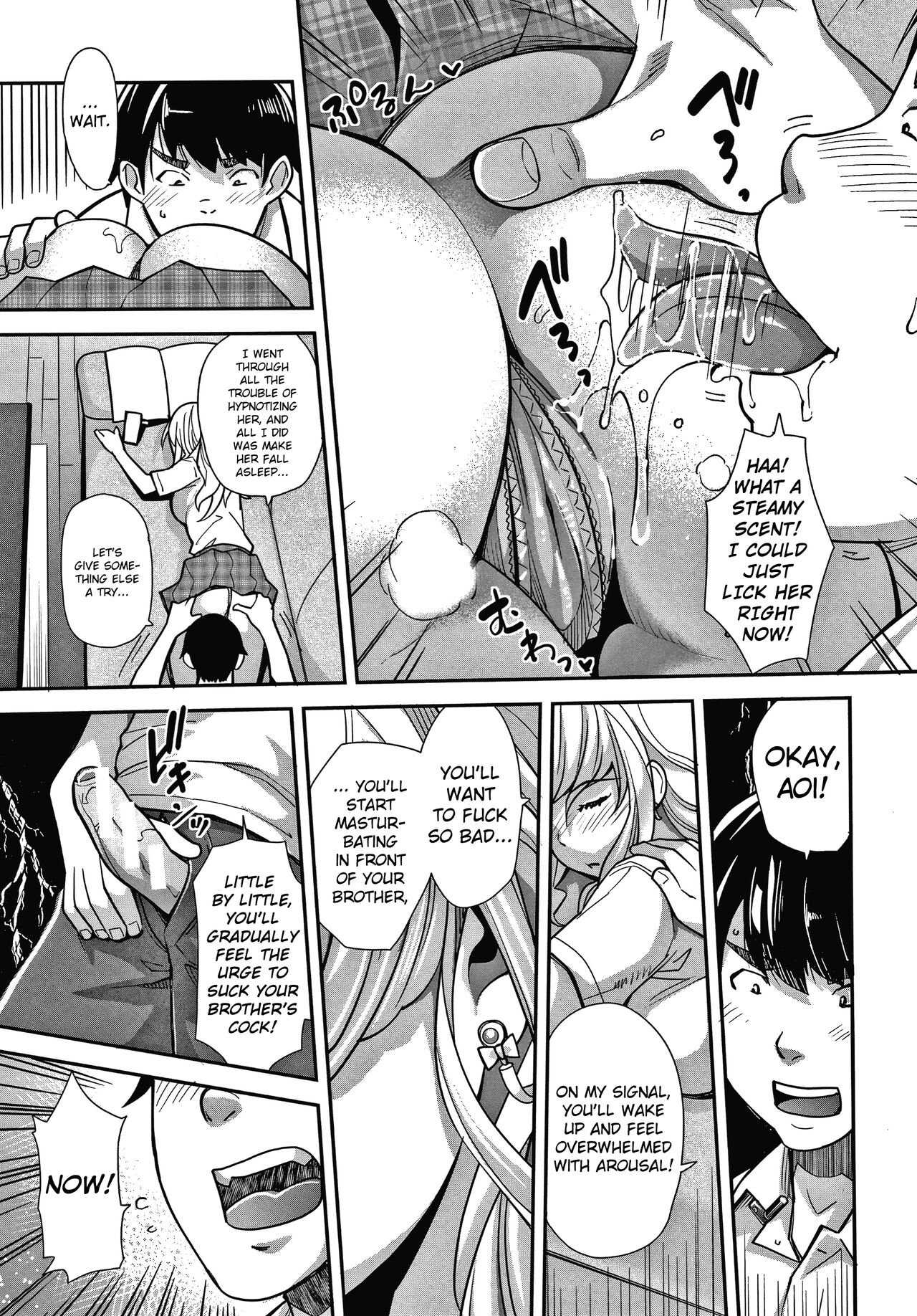 Gyaru na Imouto wa Saimin Nanka Shinjinai! | My Little Gyaru Sister Doesn't Believe in Hypnosis! page 9 full