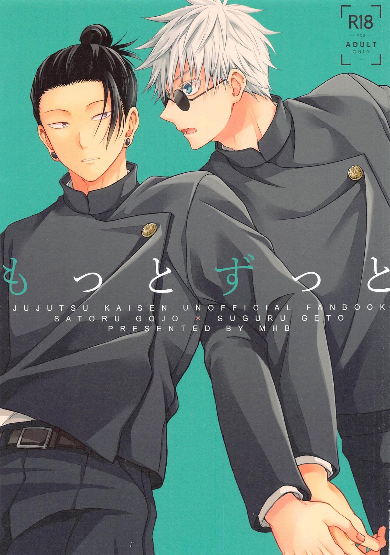 Motto Zutto page 1 full