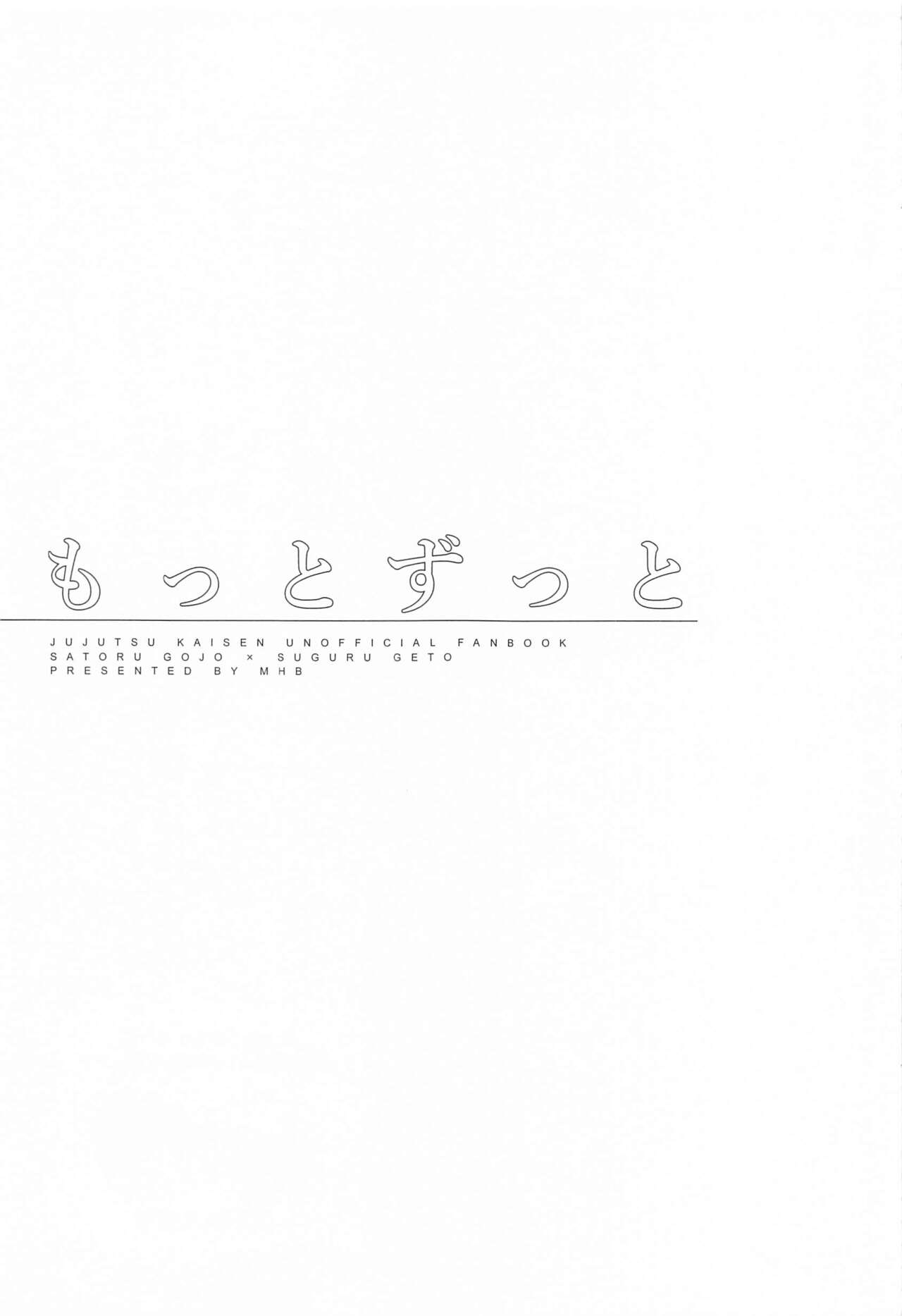 Motto Zutto page 2 full