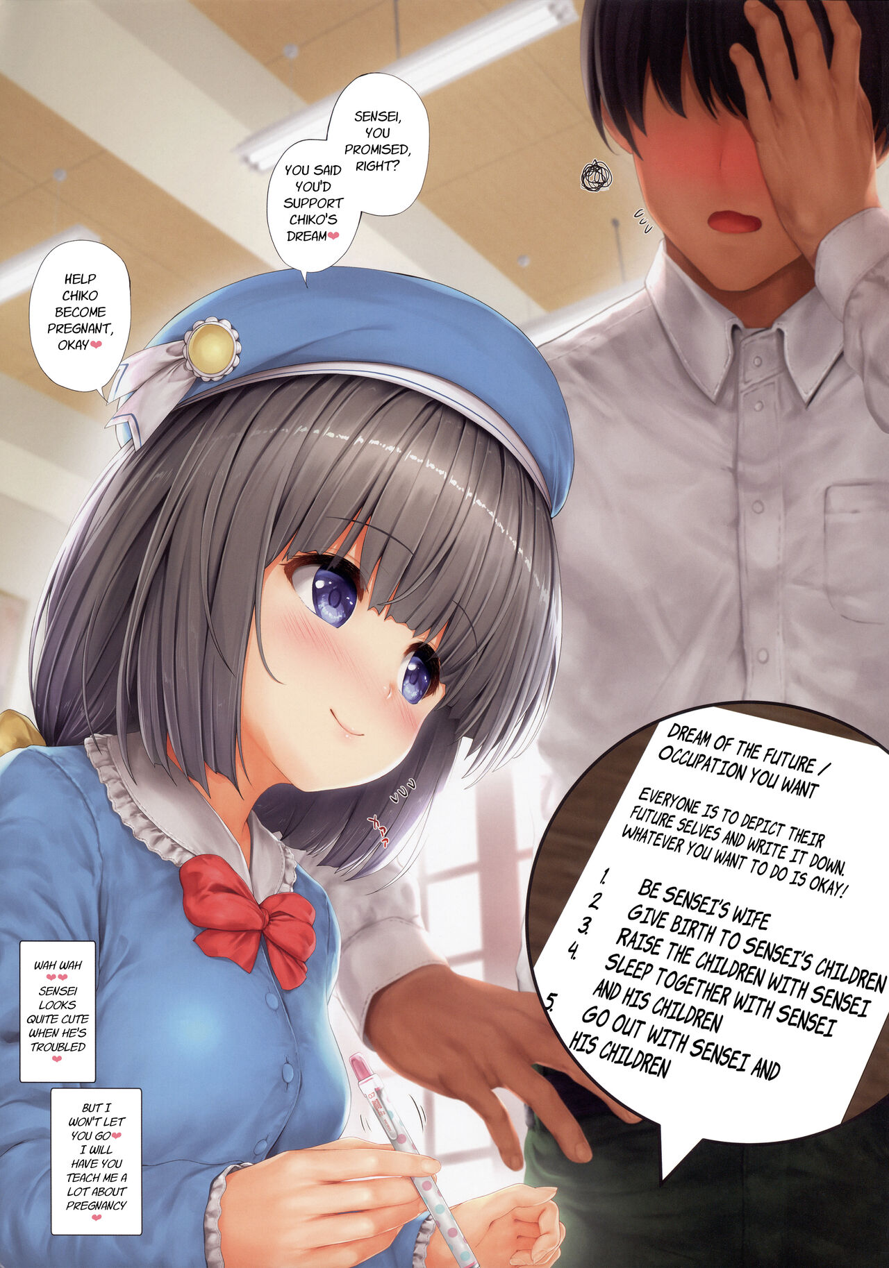 <Aishite! Homun Zoukan> Homun no Kimochi 1 Chikoto Sensei page 5 full